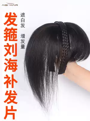 Fake bangs top head replacement piece Qi bangs wig female top hair cover cover white hair natural real hair wigs
