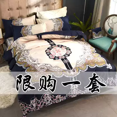 Four-piece cotton cotton simple special Net red quilt cover 1 8m sheets double home textile clearance bed four-piece set