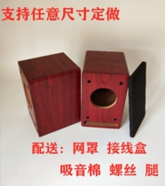 Special wooden maze empty box 4 5 6 8 10 inch audio shell our factory supports any size customization