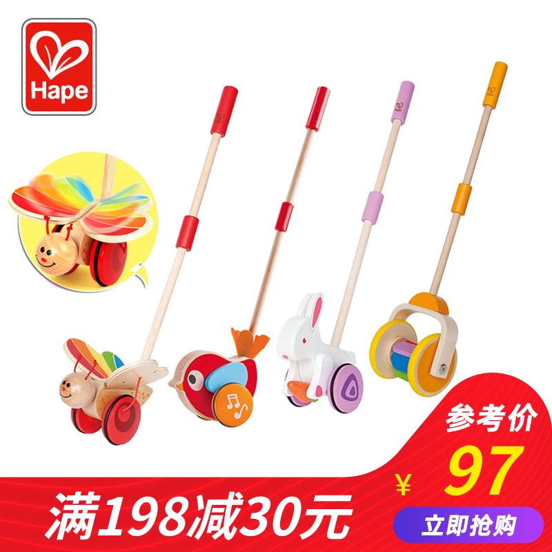 Hape toddler walker walker toddler butterfly push push baby baby push walking toy 1 year old