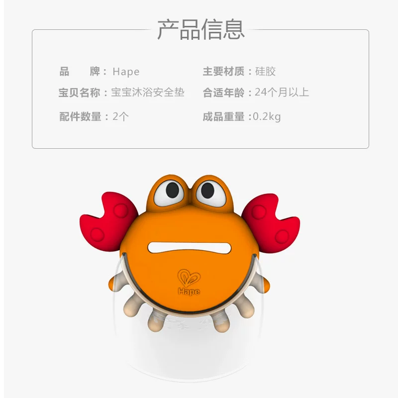 Hape Cartoon детские водонепроницаемые длинные универсальные разветвители крана