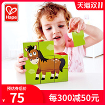 Hape Animal Six-Faced Puzzle Baby Intelligence 3d Stereo Puzzle Children's Benefit Block Toy 1-2-3 Years