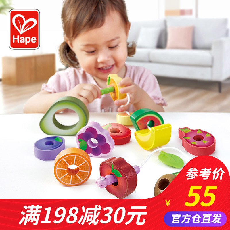 Hape Corruption Eating Bug Fruit Wearing Beads Morning Teach Children Puzzle Toys Baby Strings building blocks wearing rope line 1-2-Taobao