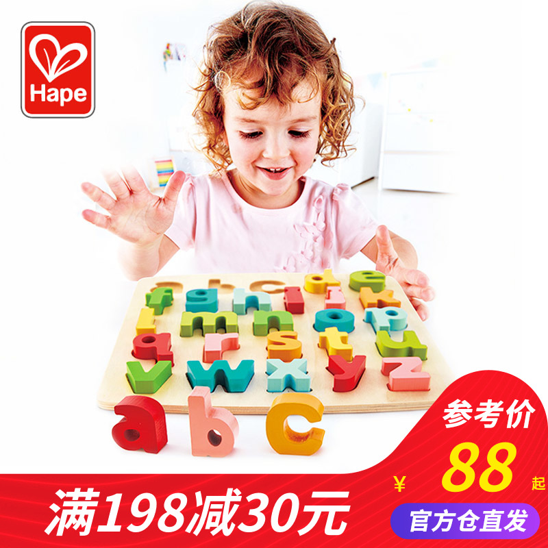 Hape stereo letter jigsaw baby toys toys wooden early teacher pamper boy and girl