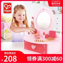 German hape little Princess dresser baby house toy 3 year old girl gift children make up toy