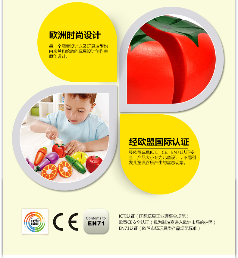 蔬菜水果切切樂_05