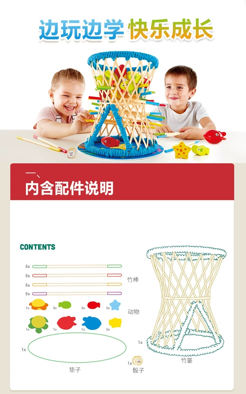 Hape tre giỏ thả bóng đại dương giải cứu lễ vàng quà tặng trẻ em câu đố cha mẹ trẻ giáo dục sớm bàn trò chơi món quà - Trò chơi cờ vua / máy tính để bàn cho trẻ em