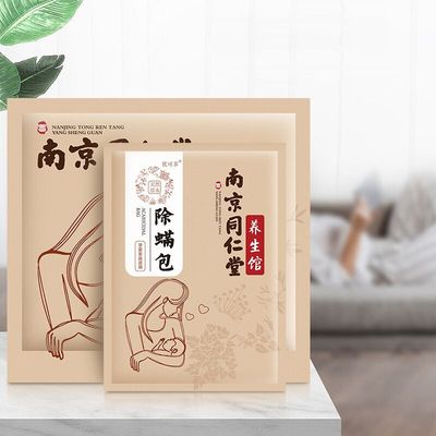 同仁堂中药草本除螨包【超值3包】