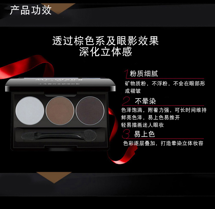 Wang Xiansen của nam giới trang điểm ánh sáng trang điểm tự nhiên 3 màu bóng mắt hộp sửa chữa bột lông mày bột mũi bóng cao phấn mắt nước tẩy trang cho nam giới