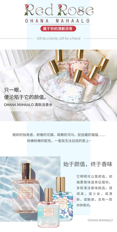 Tại chỗ Nhật Bản OHANA MAHAALO nước hoa 30ml Meng Sở nhỏ tươi sinh viên cô gái Unicorn giới hạn nước hoa signorina đen