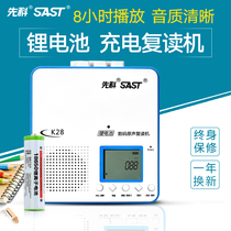 Xianke K28 repeater Tape drive English player recorder for primary and middle school students digital teaching learning