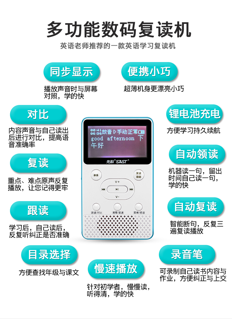 bộ phát wifi di động Yushchenko T60 Repeater Trình ghi tiếng Anh chính hãng Sạc Trình phát Sinh viên Học tập CD Đĩa kỹ thuật số - Trình phát TV thông minh máy chiếu 4k