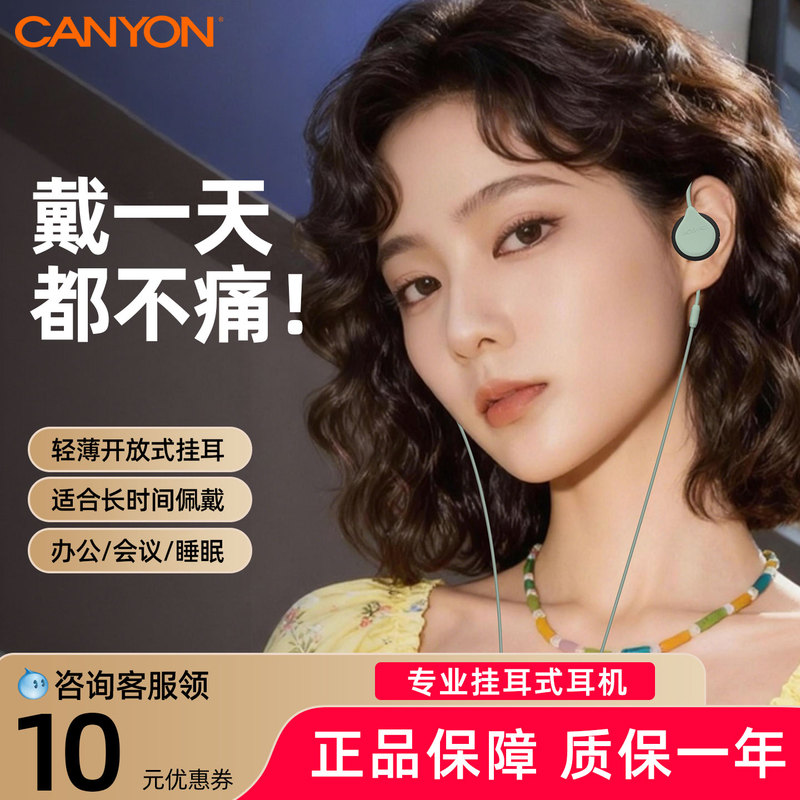 Canyon Grand Canyon Ear-Hook Headphones for Office Use, Wired with Microphone, for Computer, Laptop, Tablet, Type-C
