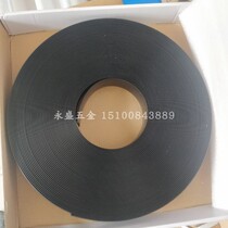 Ink printing machine plastic scraper high precision ink printing special carton Machinery Accessories