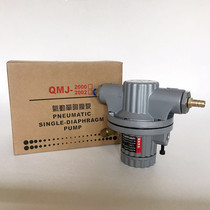 Yuesheng pneumatic one-way diaphragm pump Bemelandersheng pumping ink carton printing accessories new products