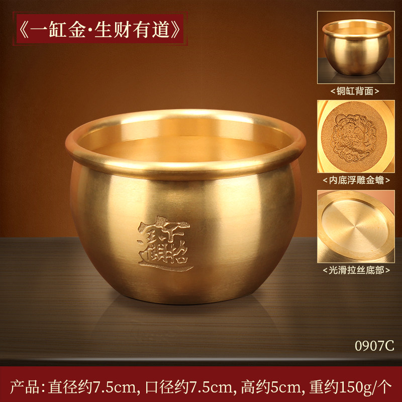 礼尚往来 黄铜米缸 聚财聚宝盆摆件 天猫优惠券折后￥23.8起包邮（￥39.8-16）多款可选