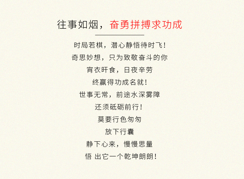 7064斗战圣之悟_10.jpg