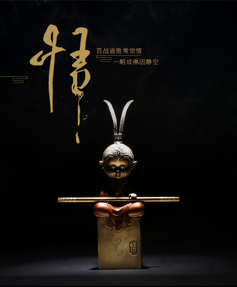 7064斗战圣之悟_04.jpg