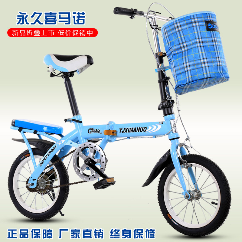 Мини Велосипед Взрослый Складной Компактный Купить