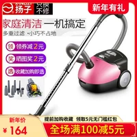 Máy hút bụi nhà Dương Tử mạnh mẽ nhỏ ngang câm điện cầm tay mini 螨 XC93 - Máy hút bụi robot hút bụi lau nhà ecovacs