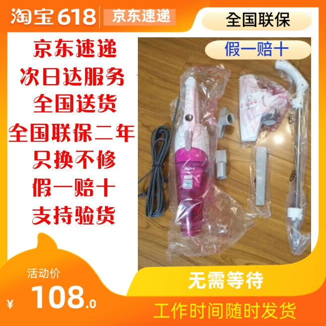 Máy hút bụi Midea mini mini công suất cao cầm tay đẩy thanh kép Máy hút bụi siêu êm SC861A - Máy hút bụi