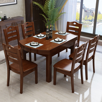 All solid wood dining table and chair combination modern simple retractable folding table round table small family table household dining table