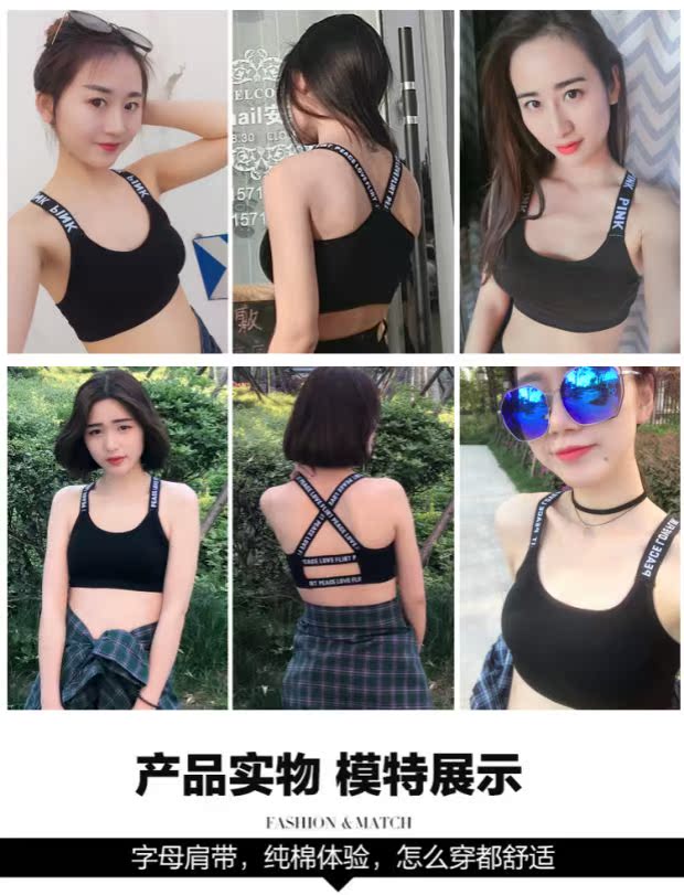 Mùa hè không có vòng thép thư đeo vai thể thao chạy làm đẹp trở lại áo ngực học sinh mỏng phần đồ lót nữ quan lot nu