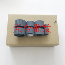 HP HP5000S2 5000S3 7000S2 9000 rubbing paper wheel scanner rubbing paper wheel walking paper wheel