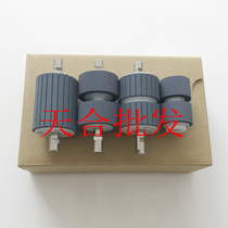 L2707-60001 L2707-60001 L2707A L2707A HP5000 HP5000 HP7000 rubbing paper wheel scanner rubbing paper wheel kit