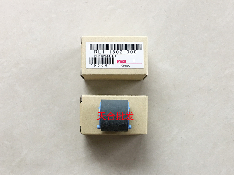 HPP10008 P1005 P1007 P1102 CP2025 CM2320 Wheel RL1-1802