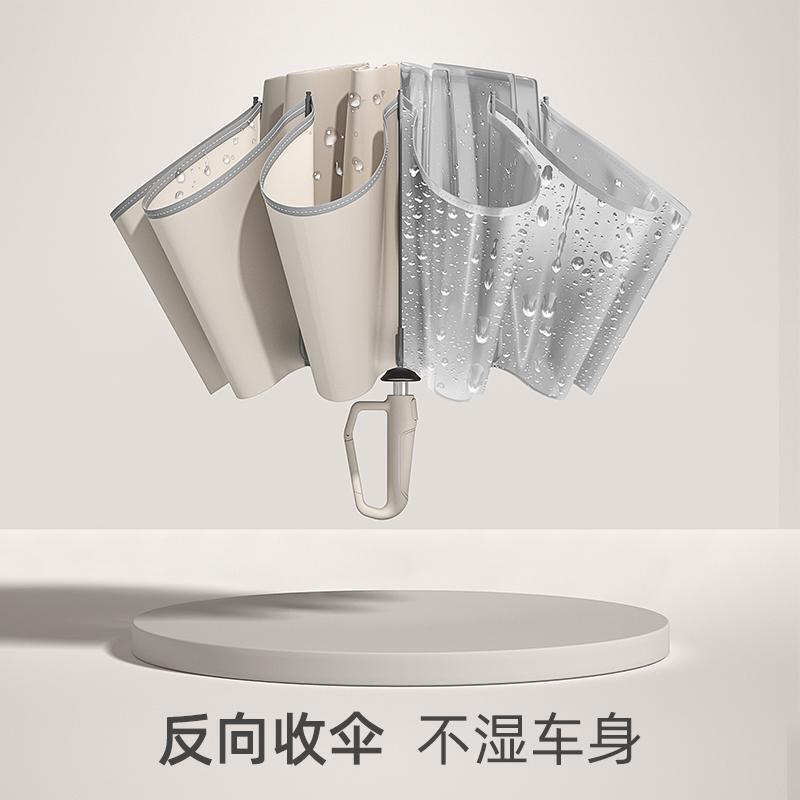 German High-End Ring-Handle Umbrella, Double-Person Car Umbrella, Dual-Use for Sun and Rain, Enlarged and Reinforced, Does Not Wet the Car, Fully Automatic Reverse Umbrella