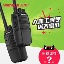 Wanhua htd816 walkie-talkie outdoor civil high-power vehicle platform Hotel mini intercom handheld