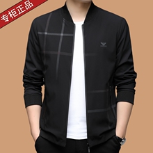 Qi Armania jacket men's thin 2021 autumn fashion high-end middle-aged men's jacket zippered baseball collar