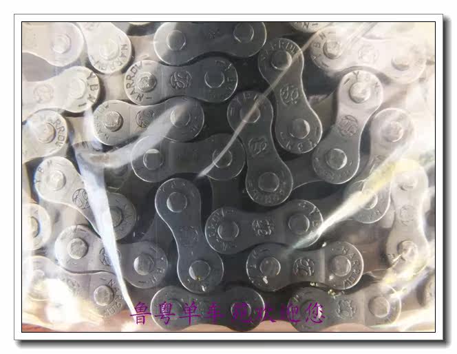 Chaîne de vélo - Ref 2367377 Image 6