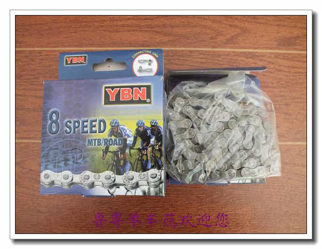 Chaîne de vélo - Ref 2367377 Image 3