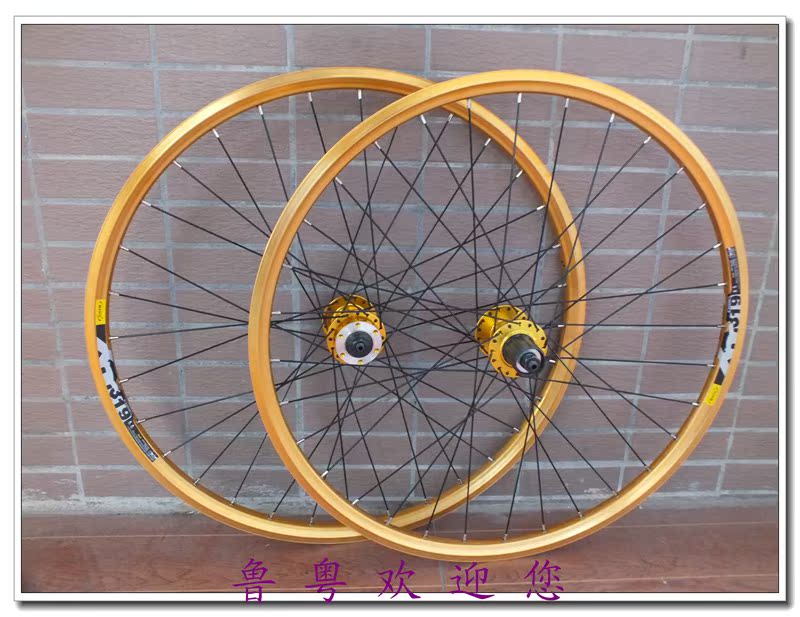 Roues de vélo Mountain Bike MODENG 26 pouces - Ref 2370291 Image 21