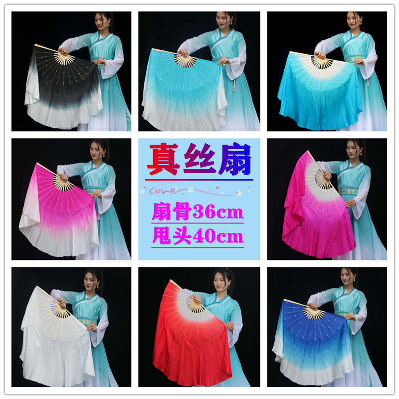 Silk double-sided show color dance fan dancing fan snow plum weak water three thousand accompanied by forever Wanjiang Yangge fan