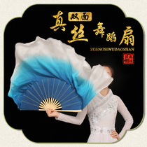 Real Silk Fan Dance Fan National Dance Classical Dance Ink Blue Bifacial Square Dancing Fan Shoots Song Fan Show Dance Fan