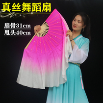 Real Silk Dance Fan Dancing Fan Folk Dance Fan One Ruler lengthened Double-sided asymptotic Square Dance Sprouts Song Fan
