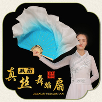 Real Silk Fan Dance Fan Dancing Fan Blue Lengthened bifacial fan Asymptoic Gum State Seedlings Song Fan Square Dance