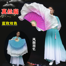 True Silk Show Color Dance Fan Large Seedlings Song Fan Square Dance Fan Wind crisp Rain Remembrance lengthened Double-sided bicolor gradient