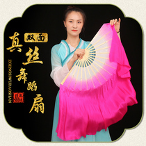 Real Genuine Silk Folk Dance Fan Dancing Fan bifacial gradient lengthening Jiaju Seedlings Song Fan Square Dance Fan