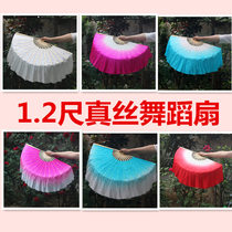 True silk 1-size 2-sided asymptotic folk dance fan Dancing Fan Lengthened Gum State Seedlings Song Fan Square Dance Fan