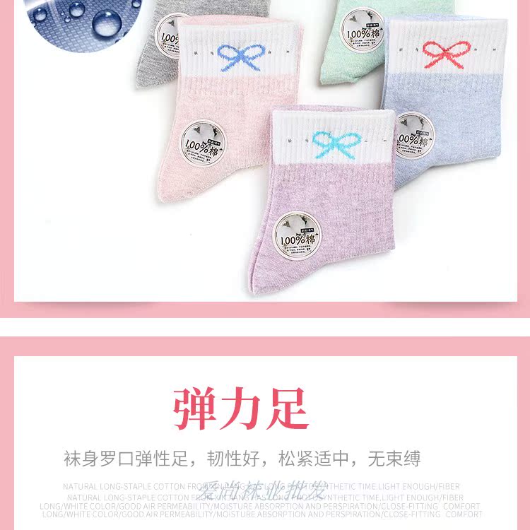 5 đôi vớ nữ vớ cotton ống mùa thu và mùa đông Mô hình vớ cotton cotton nữ 100% vớ cotton cotton khử mùi mùa đông tất nữ cổ cao