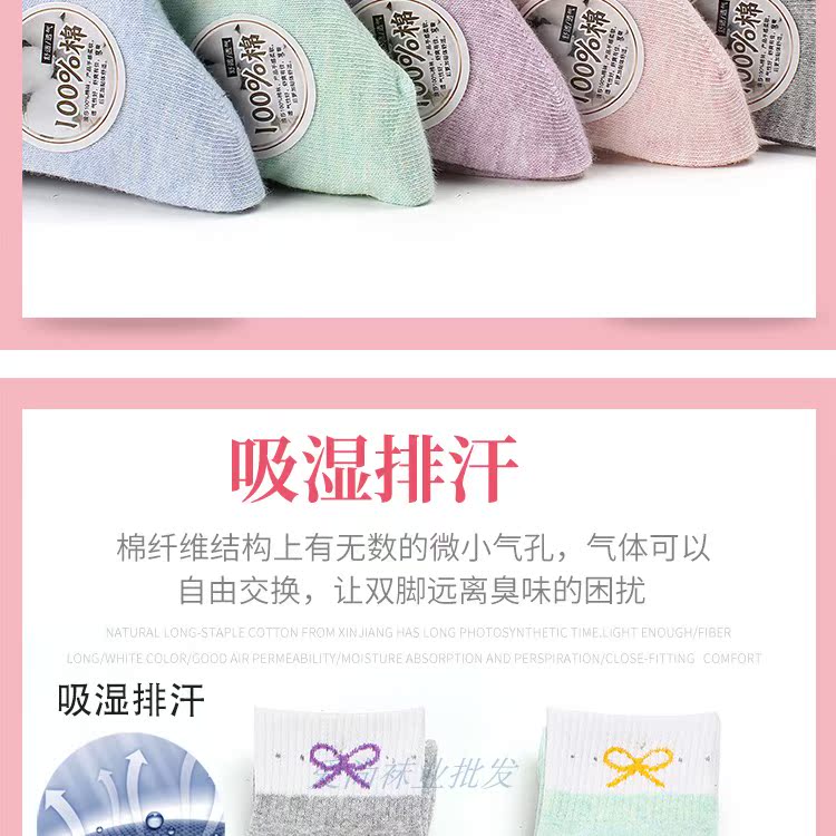 5 đôi vớ nữ vớ cotton ống mùa thu và mùa đông Mô hình vớ cotton cotton nữ 100% vớ cotton cotton khử mùi mùa đông tất nữ cổ cao