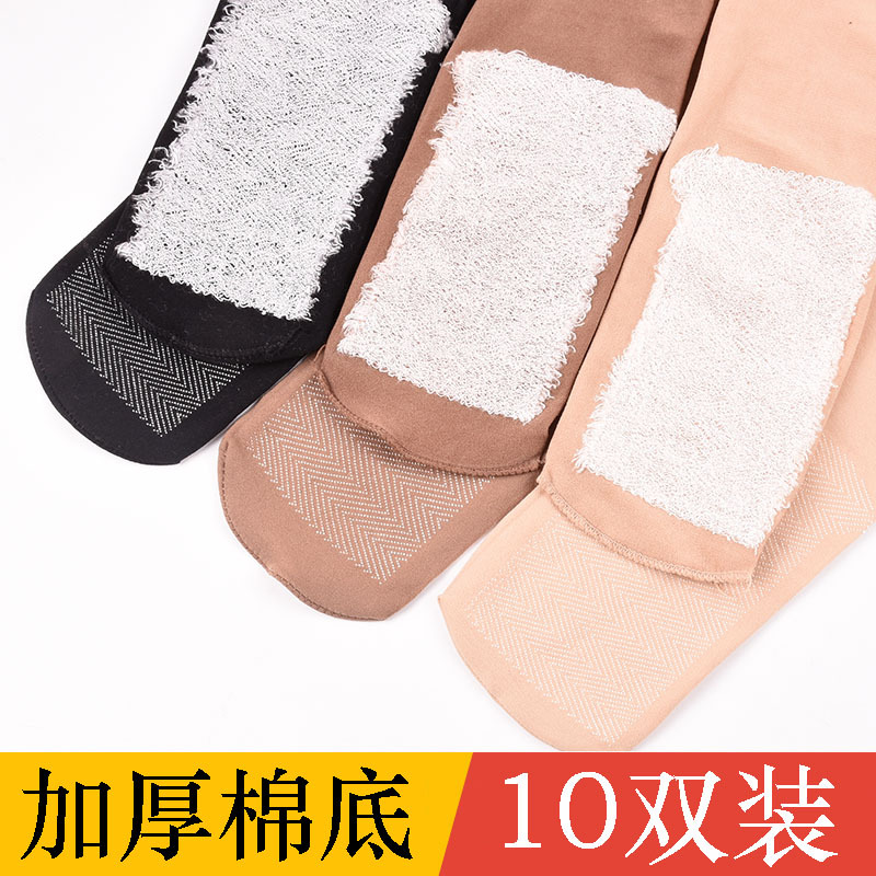 10 Pairs of Autumn and Winter Thickened Cotton-Soled Non-Slip and Odor-Resistant Women's Short Mid-Calf Velvet Warm Solid Black Socks