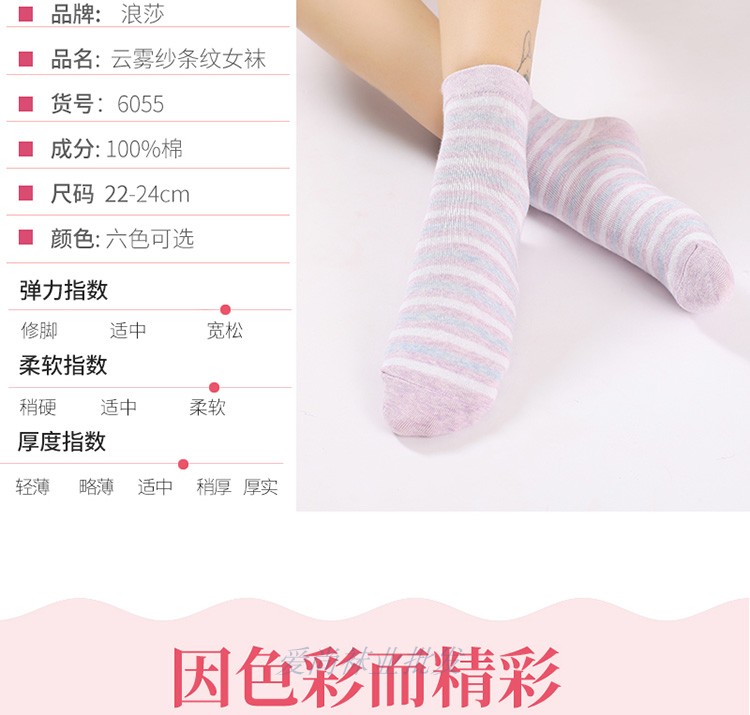 Vớ nữ 5 vớ cotton ống vớ mùa thu và mùa đông Mô hình vớ cotton nữ 100% cotton cotton 100% cotton khử mùi mùa đông tất dài qua đầu gối cho nữ
