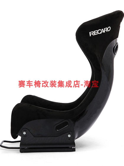 RECARO GT racing simulator F1 competitive sitting seat bucket chair modified racing chair game VR e-sports chair