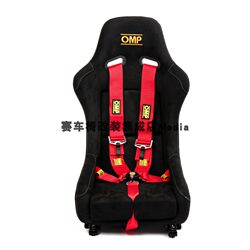 New Omp Car Modified Seat Suede Racing Chair Mr Bucket Seat Simulator Racing Chair with Built-In Slide Rail L