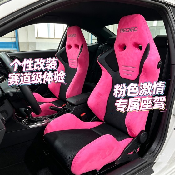 Battle Seat Recaro Sr6 Classic Half Bucket Car Seat Modified Racing Seat Simulator Gaming Chair